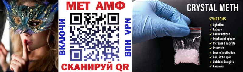 АМФ Розовый  как найти закладки  mega зеркало  Красавино 
