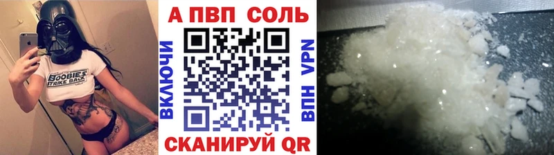 Alpha-PVP Соль  KRAKEN ONION  Красавино 