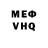 Кетамин VHQ ScrewedUp DMartian