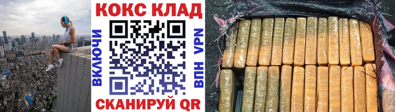 купить наркоту  Красавино  Кокаин Перу 