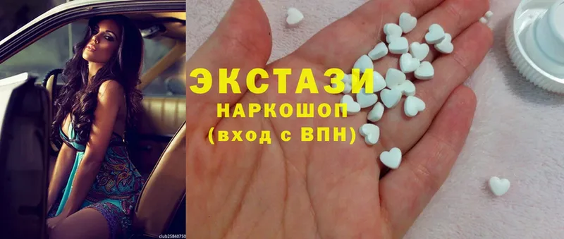 как найти закладки  Красавино  Ecstasy MDMA 