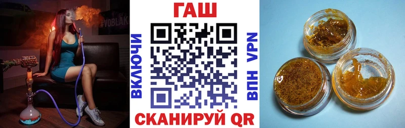 MEGA ССЫЛКА Красавино ГАШИШ 40% ТГК