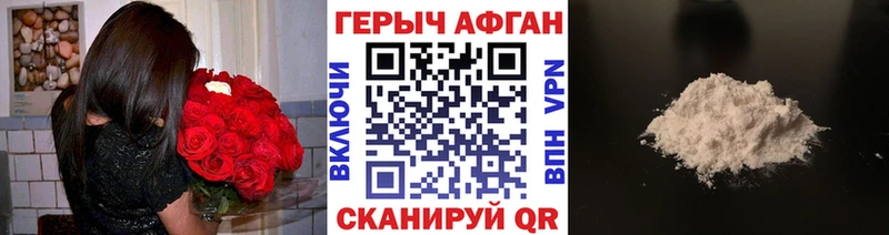 хочу наркоту  Красавино  Героин гречка 