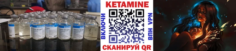 КЕТАМИН VHQ дарнет шоп Красавино