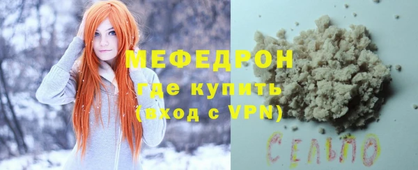 каннабис Нефтекумск