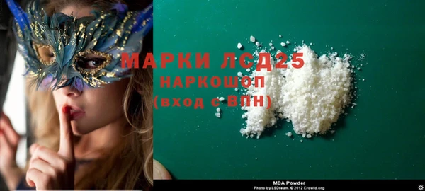 COCAINE Навашино