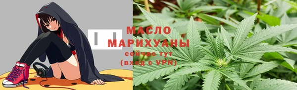 марки nbome Горняк