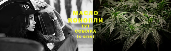 меф VHQ Нефтегорск