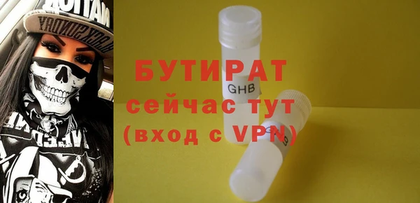 каннабис Нефтекумск
