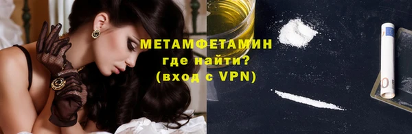 бутик Надым