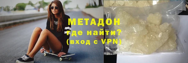 меф VHQ Нефтегорск