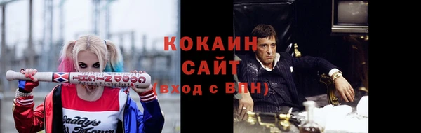 меф VHQ Нефтегорск