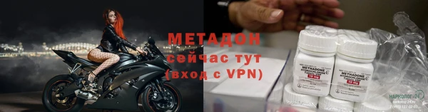 меф VHQ Нефтегорск