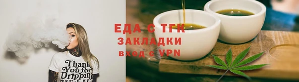 каннабис Нефтекумск