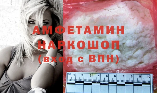 меф VHQ Нефтегорск