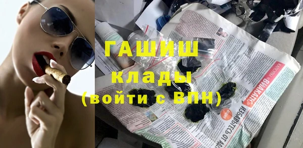 каннабис Нефтекумск