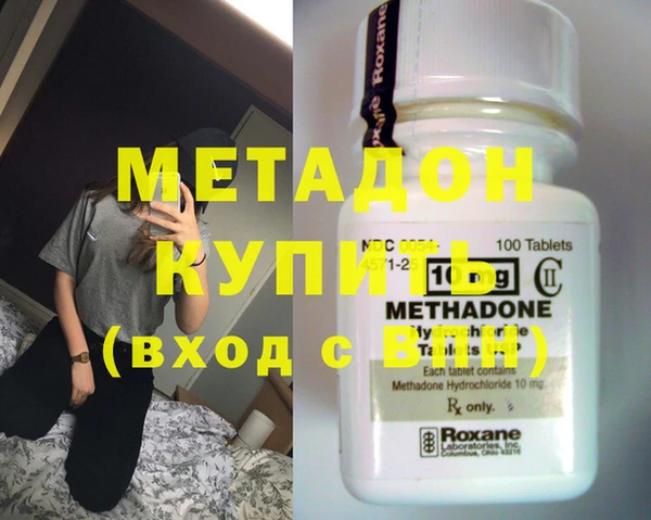 каннабис Нефтекумск