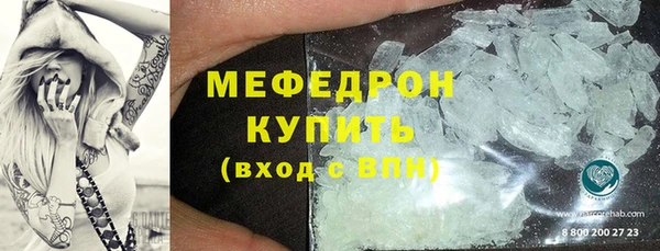 каннабис Нефтекумск