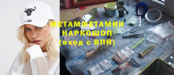 Альфа ПВП Нея