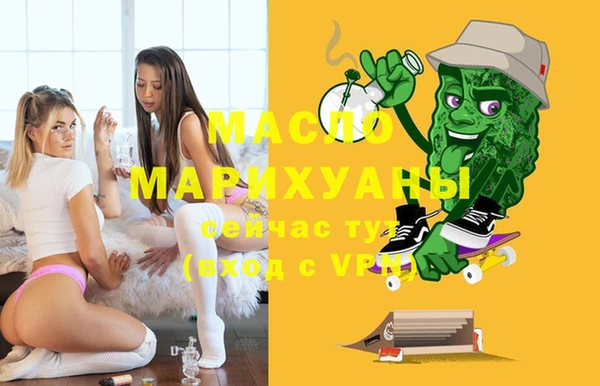 меф VHQ Нефтегорск