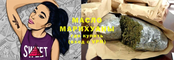 каннабис Нефтекумск