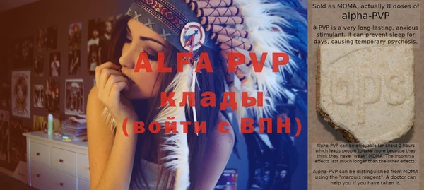 Альфа ПВП Нея