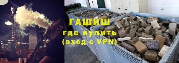 меф VHQ Нефтегорск