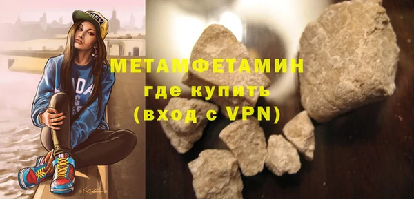 Альфа ПВП Нея