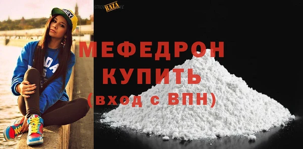 каннабис Нефтекумск