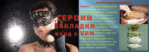 Альфа ПВП Нея