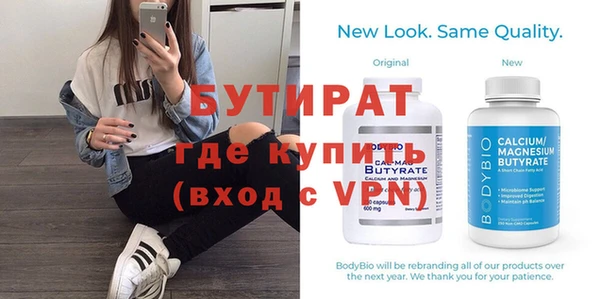меф VHQ Нефтегорск
