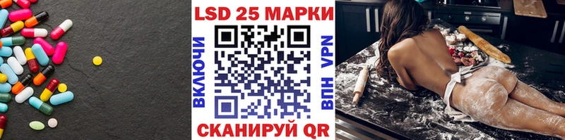 где продают наркотики  Красавино  LSD-25 экстази кислота 