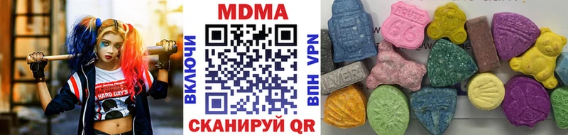 MDMA VHQ  Красавино 