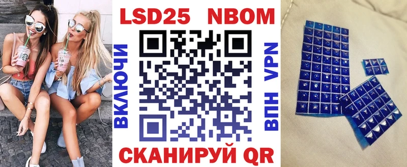 Марки NBOMe 1500мкг  где купить наркотик  Красавино 